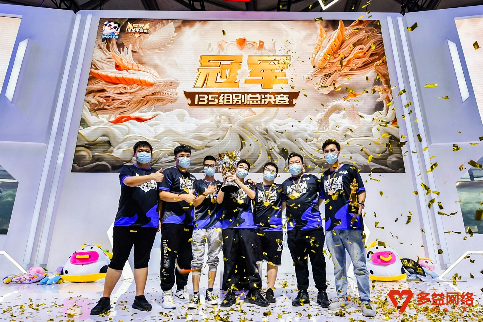 images/2021/08/02/140043747.jpg 【圖4 笑傲江湖戰(zhàn)隊問鼎《神武4》手游全國爭霸賽飛升135級組別總決賽冠軍】.jpg