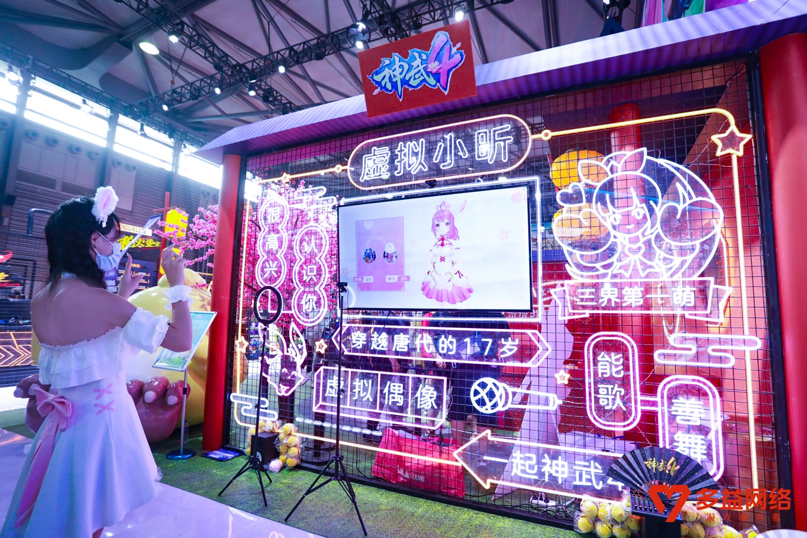 images/2021/08/02/140120989.jpg 【圖5《神武4》虛擬偶像小昕與玩家AR手指舞互動】.jpg