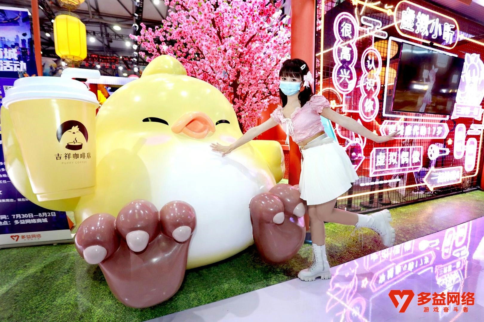 images/2021/08/02/140140868.jpg 【圖6 曉丹小仙女兒和《神武4》超巨型的萌寵“吉祥”】.jpg