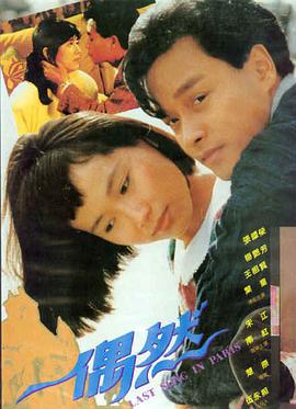 破晓之战 电影海报
