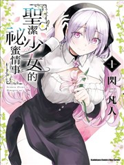 霸总的小甜心 短剧海报